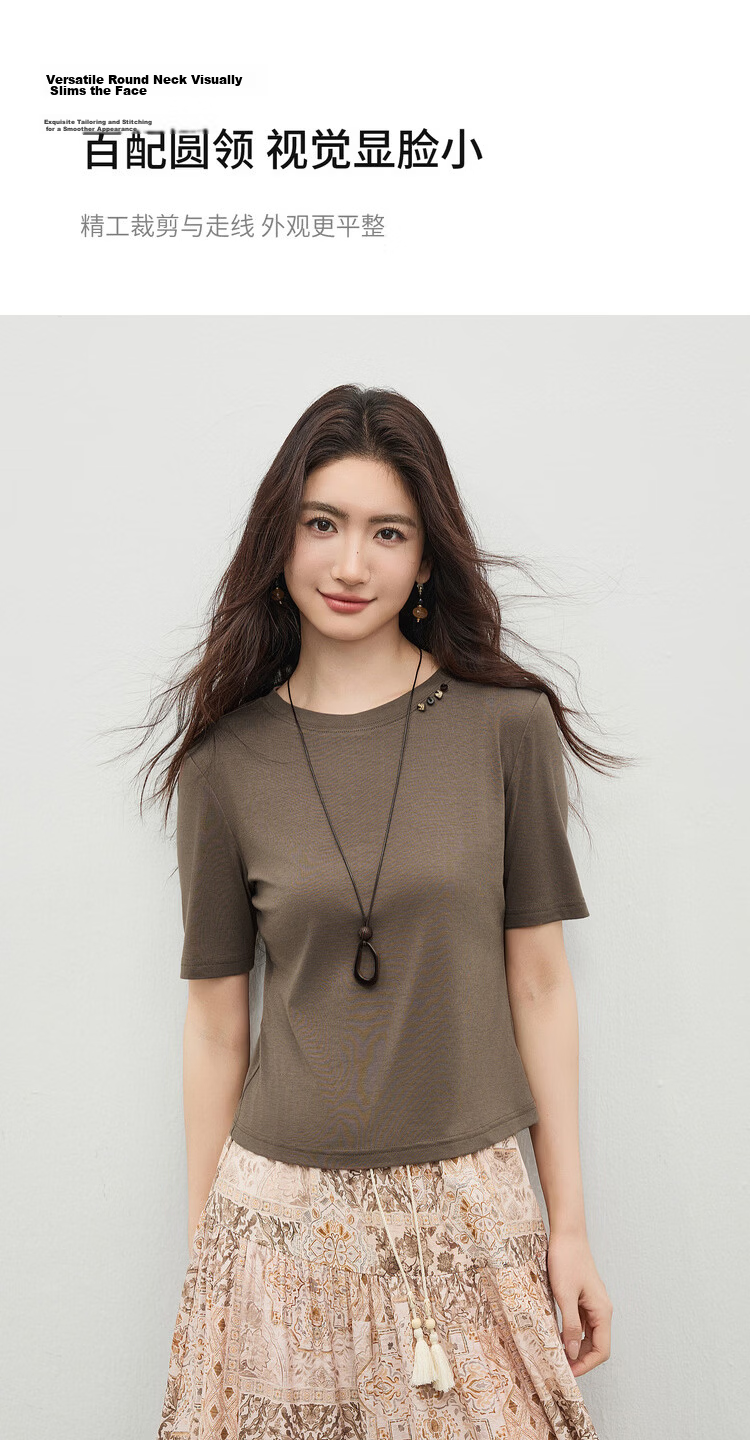 Shangdu Bilala Laicell Simple Korean Style Women's Summer Small Round Neck Stretch Knit Short Sleeve Elegant Top 9