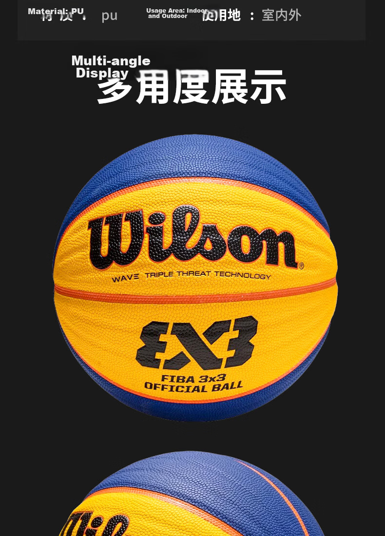 Wilson Basketball Size 7 Chen Yifan NBA Series PU Wear-Resistant Non-Slip Indoor Outdoor Universal Adult Youth Basketball 16