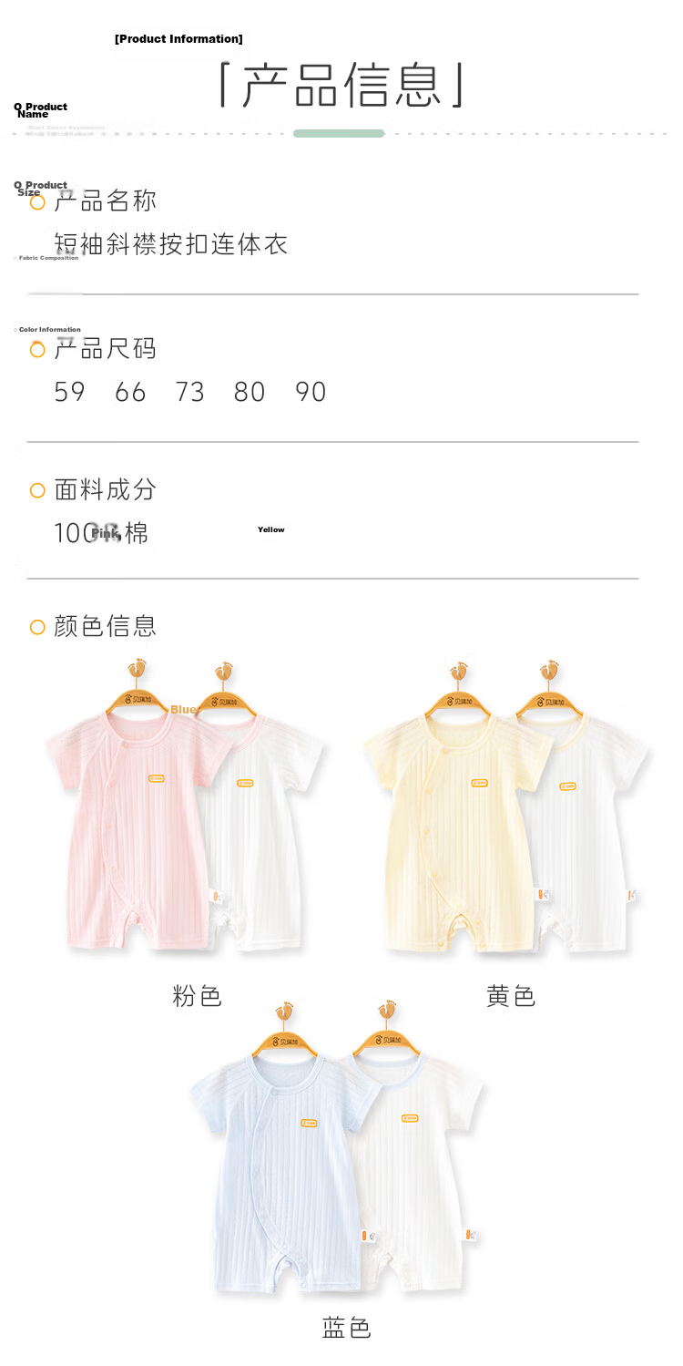 Babyprints Infant Romper, 2-Piece Set, Newborn Pure Cotton Short-Sleeve Bodysuit, Baby Thin Onesie, Summer Clothing, Pink, Size 66 8