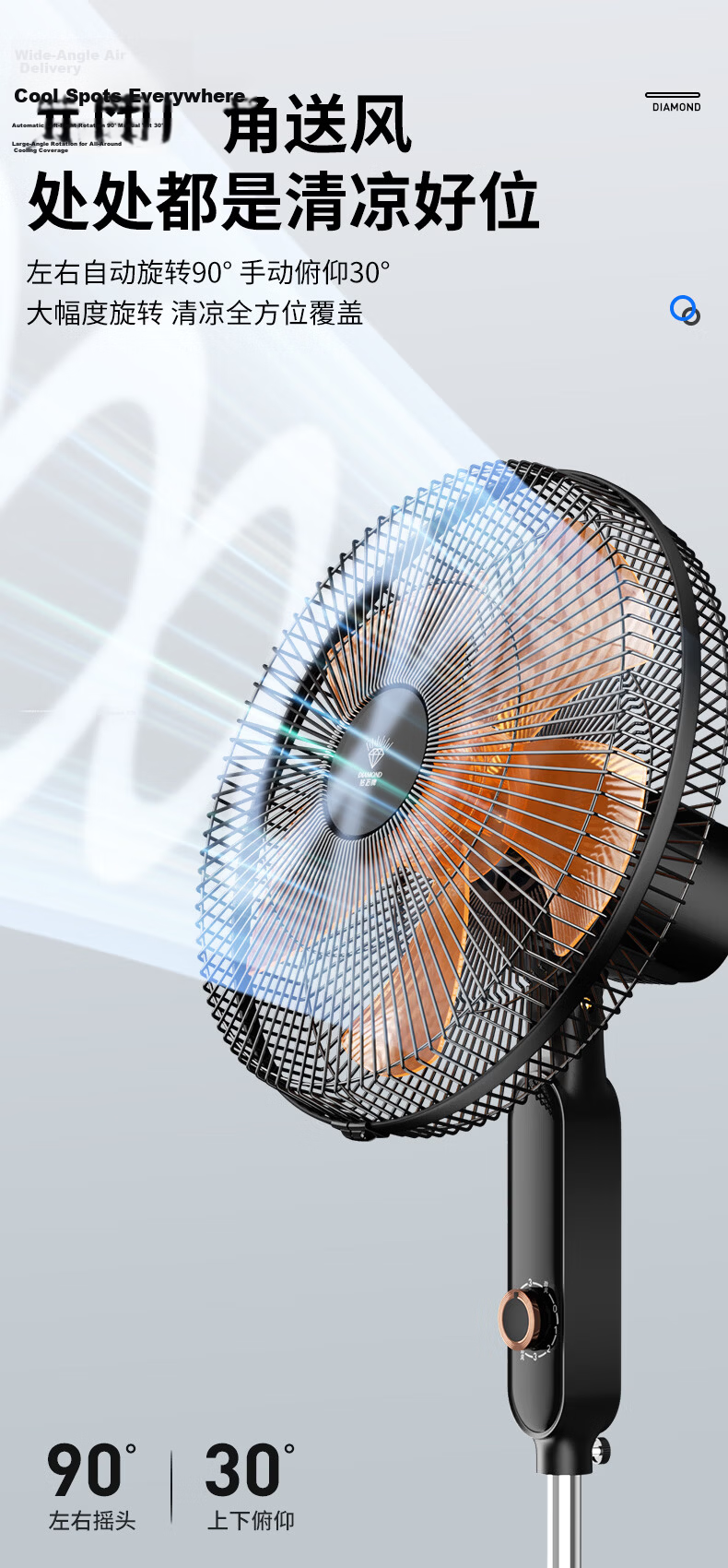 Zuanshipai Electric Fan, Floor Fan for Home Use, Office Standing Fan, Living Room High-Volume Fan, Remote Control, Timer, Oscillating Fan FS-40Y 7