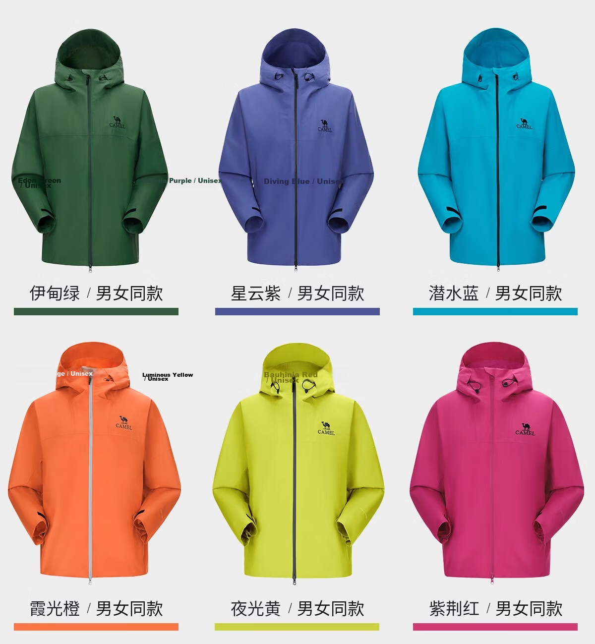 CAMEL [Yushen] Outdoor Hardshell Single-Layer Jacket with Strong Pressure Glue, Windproof And Waterproof Hiking Mountaineering Coat, 3XL 19