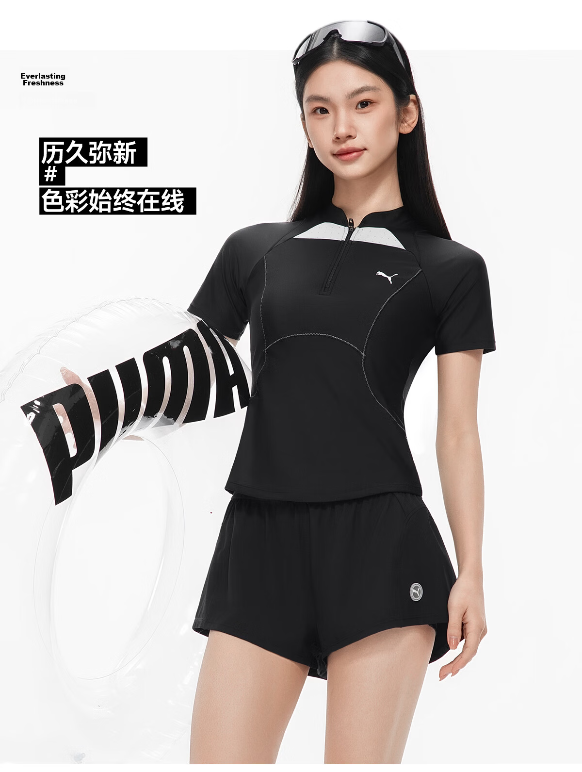 PUMA Women's Two-Piece Swimwear UV Protection High Elasticity Comfortable Durable Casual Beach and Hot Spring Swimsuit 22