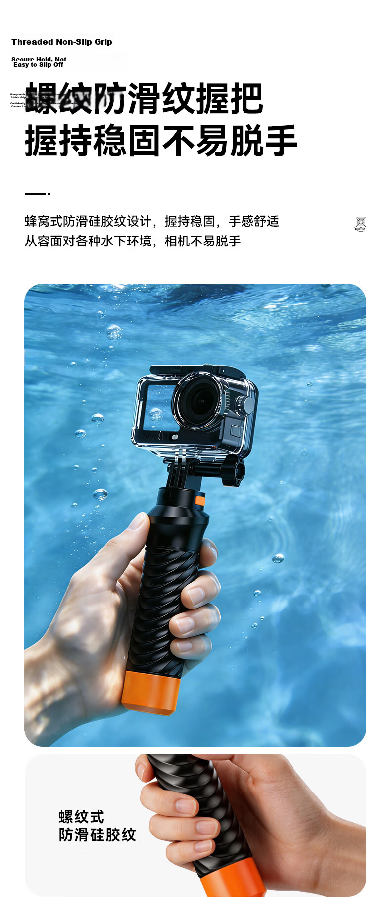 BIAZE Sports Camera Floating Stick Compatible with DJI Action 6/5/4, Pocket 3/4, YI AcePro2/Pro Underwater Handheld Floating Rod Diving Accessory JS67 5