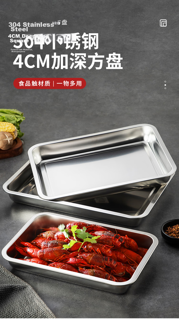 MAXCOOK 304 Stainless Steel Square Plate, Deep Rectangular Serving Tray, Barbecue Platter 27cm MCFT6579 1