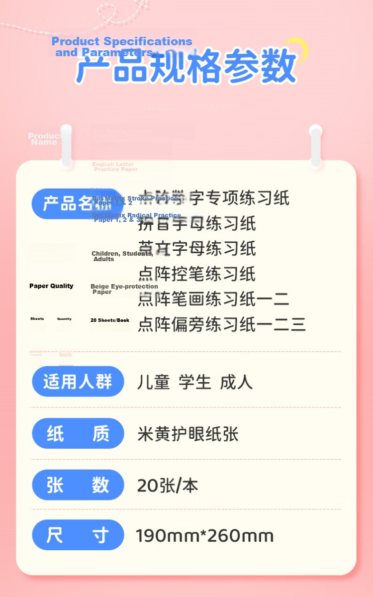 Shuxing [Lowest Price Online] Shuxing Dot Matrix Digits 0-9 Writing Practice Book for Children's Pen Control Training, First Grade, Kindergarten Preschool Tracing Exercise Paper, Numbers 5-Pack Set 17