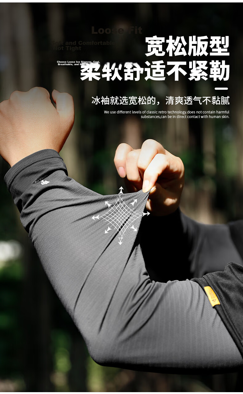 ZHANSHUNIAO Wide Brim | Loose Fit Sun Protection Ice Silk Sleeves for Men Summer UV Protection Arm Sleeves Large Size Cycling Driving 5