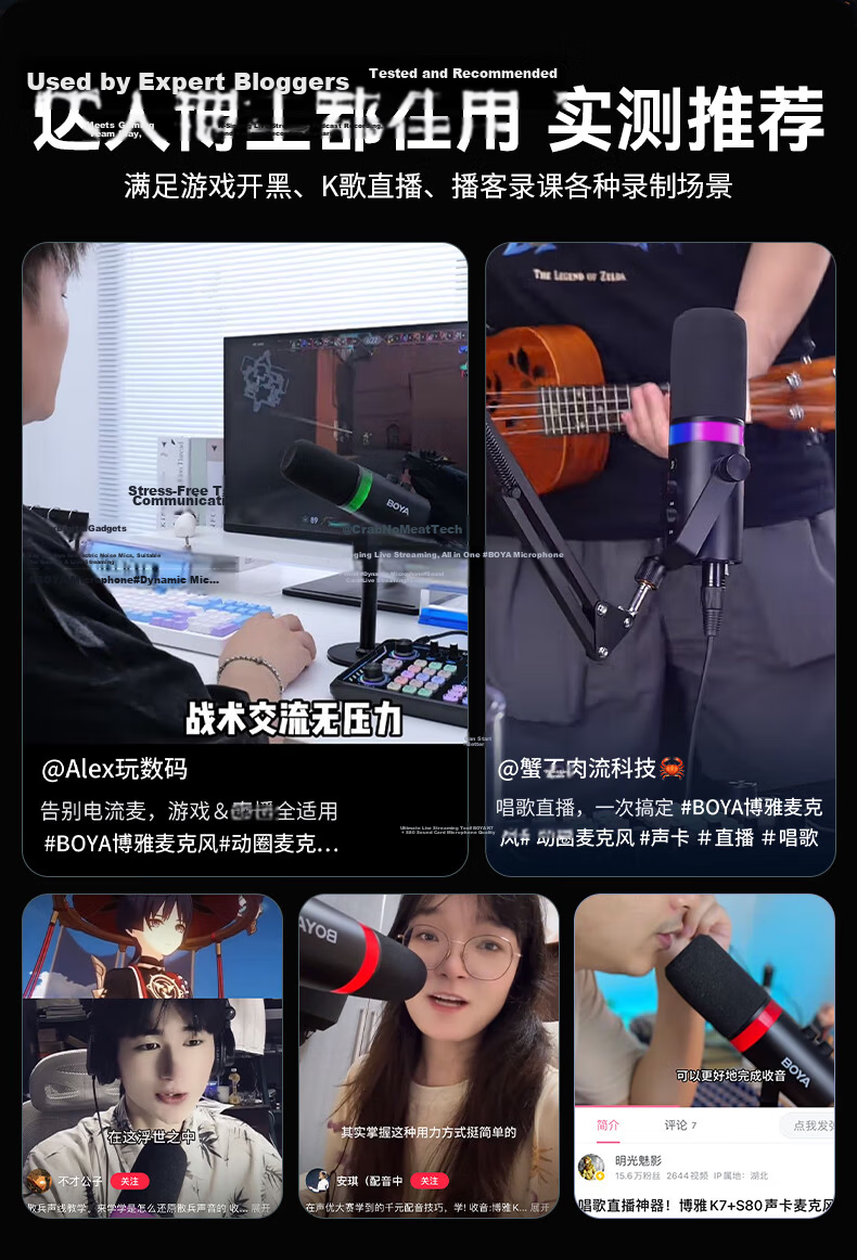 BOYA K7 Dynamic Microphone Professional Live Streaming Microphone Computer Microphone Mobile K-Singing Host Recording Dubbing Gaming Conference Microphone with Built-in Sound Card Desktop Recording Mi 2