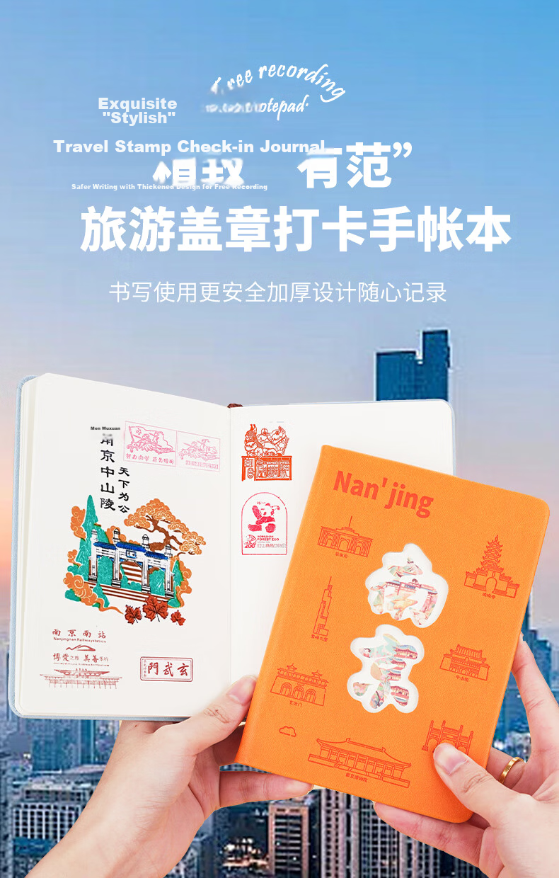 TENGXIONG City Stamp Collection Travel Journal Blank Notebook High-Quality Stamping Book Mid-Autumn Festival National Day Outing Forbidden City Museum Tour Stamp Collection Book 2