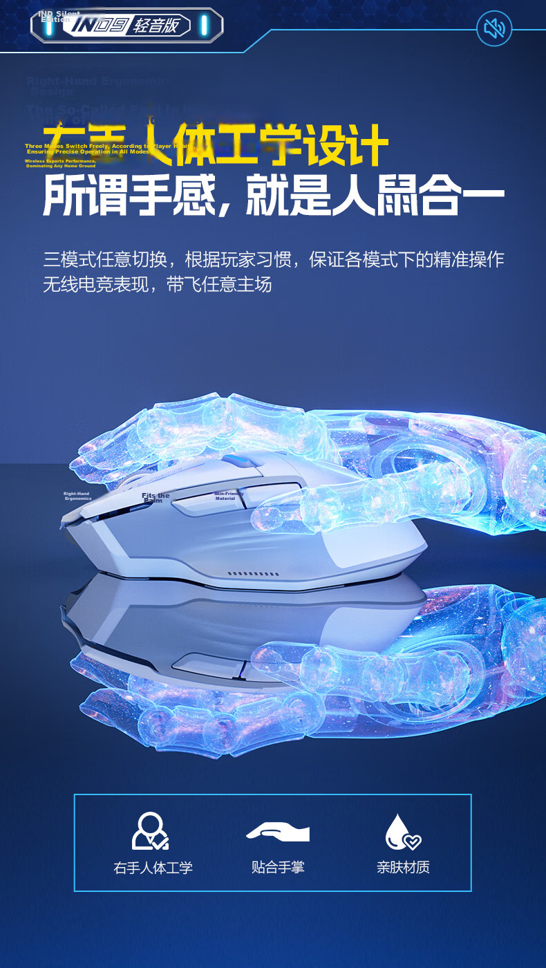 INPHIC IN9 Star Flash Wireless Bluetooth Wired Gaming Mouse Three-Mode Ergonomic RGB Macro 24000DPI for PUBG LOL CSGO Desktop Laptop 8