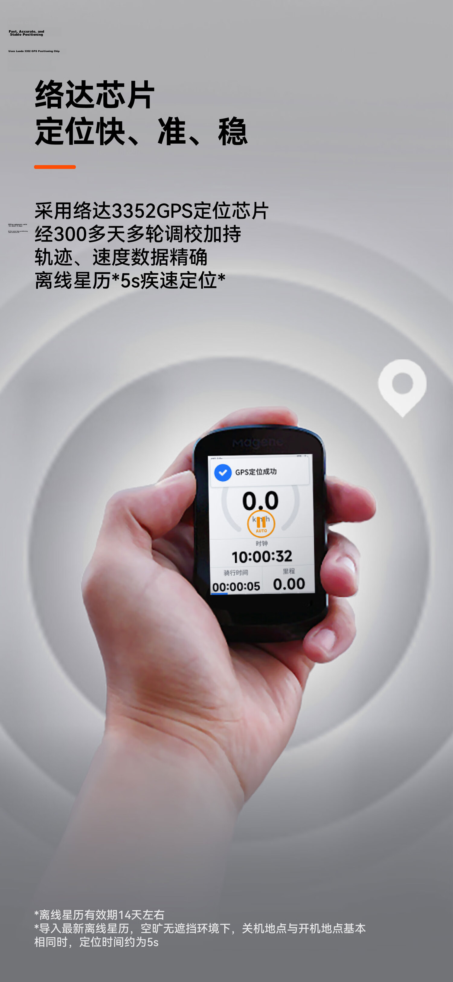 Magene C506GPS Smart Bike Computer Road Mountain Bike Touchscreen Color Display Wireless Cycling Odometer 9