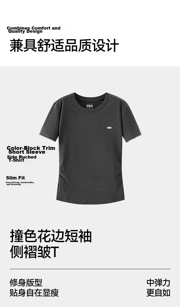 Semir Mall Same Style | Women's Summer Slim Fit Short Sleeve T-Shirt with Pleated Color Block Pullover 2026 Top 101326100048 15