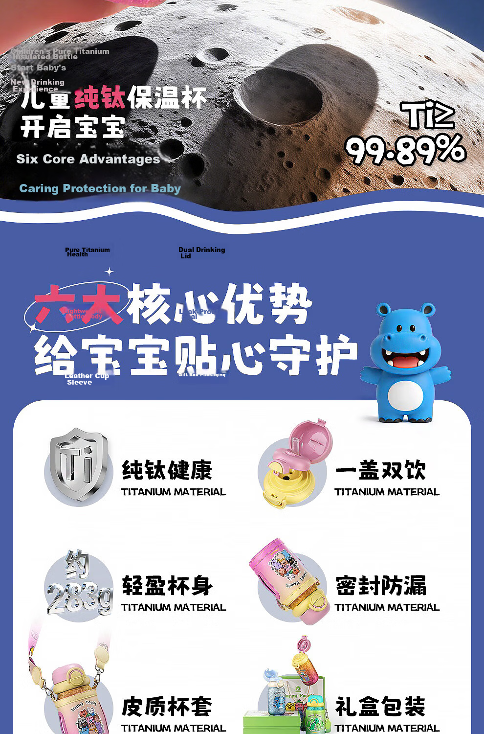Peacock Back-to-School Premium Pure Titanium Insulated Water Bottle for Children Ages 4-10 Kindergarten and Elementary School Large Capacity Stylish Water Cup 4