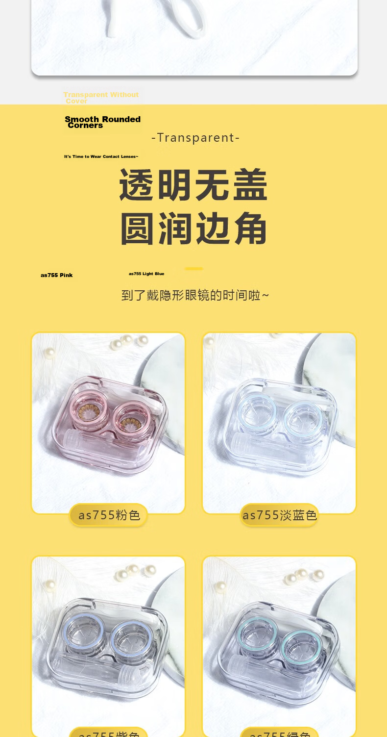 JAJALIN Contact Lens Case, Simple Double Companion Box, Cleaning And Care Case, Portable with Tweezers, Rounded Corners, Frosted Purple 4