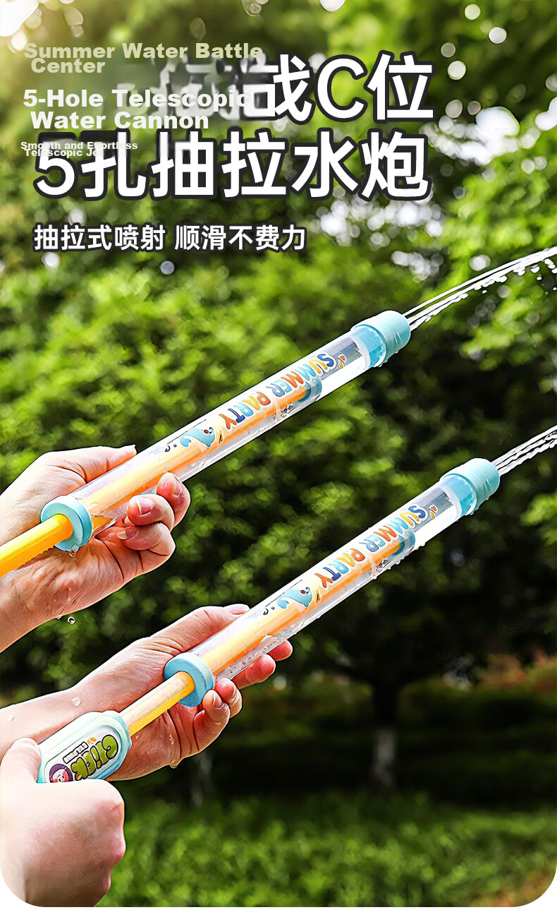 Tameng Fish Water Gun Children's Fireworks Water Gun Popular Summer Boys Girls Beach Water Play Pull-Action Toy Water Cannon Children's Day Gift 1
