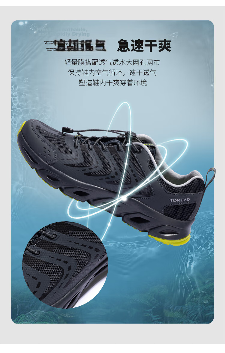 TOREAD Men's Stream Tracing Shoes, Spring And Summer Non-Slip Breathable Quick-Drying Beach Shoes, Mesh Water Wading Hiking Sandals TFEECN81911 4