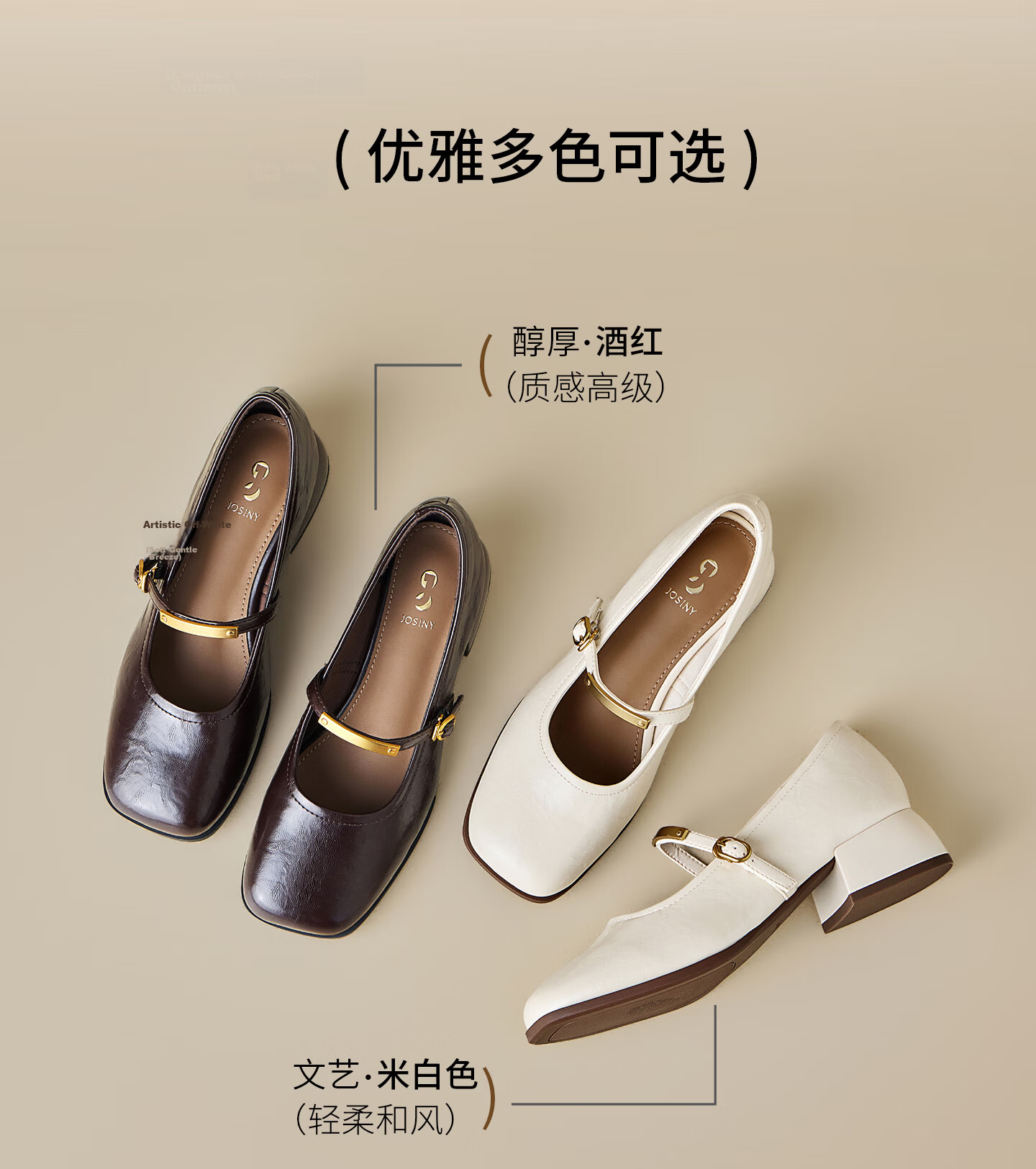 Josiny Mary Jane Flats for Women, Spring And Summer 2025 New Style, Flat Leather Shoes for Commuting, Shallow Mouth Flats, Wine Red, Size 38 6