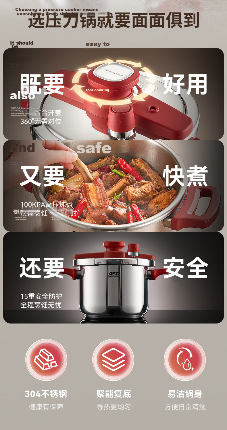 ASD Pressure Cooker 304 Stainless Steel Pressure Cooker Single-Hand Twist Open 5.5L Gas and Induction Cooker Compatible YS22B7WJ2 7
