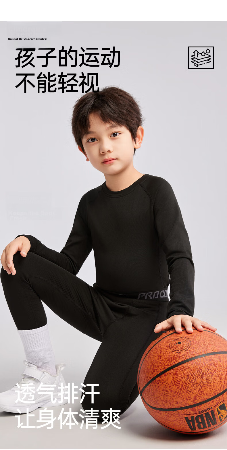 Modal Kids Compression Training Suit Thin Quick-Dry Seamless Underwear High Elastic Breathable Basketball Soccer Sports Set Spring 3