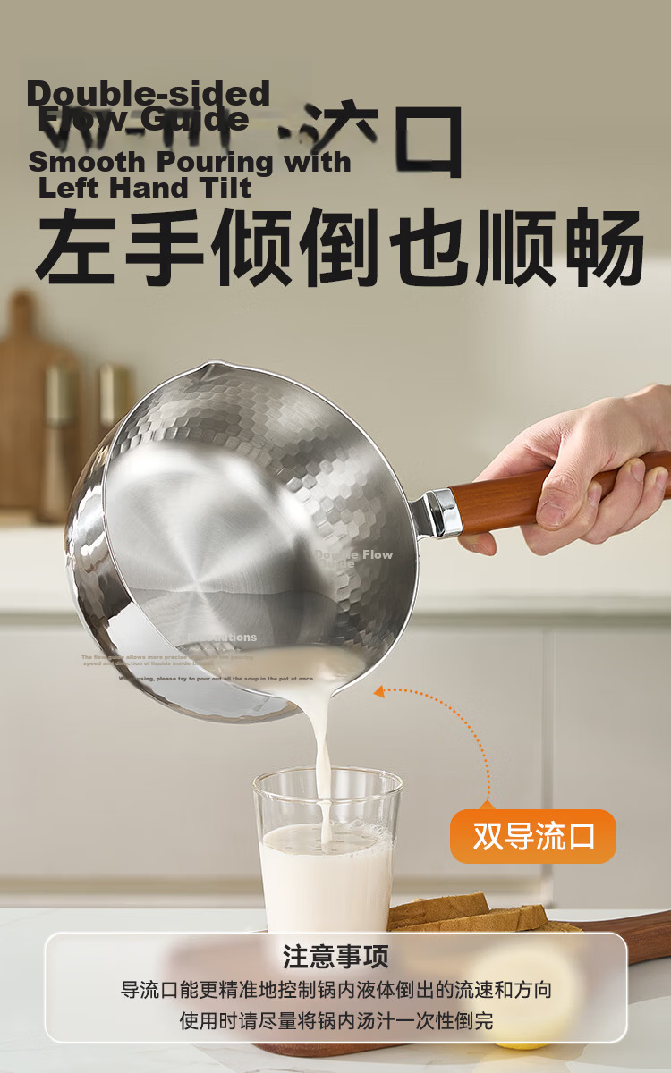 JD Original Stainless Steel Hammered Snow Pan [Thickened 316L with 304 Steamer], Baby Food Pot Milk Pot Set, 18cm 18
