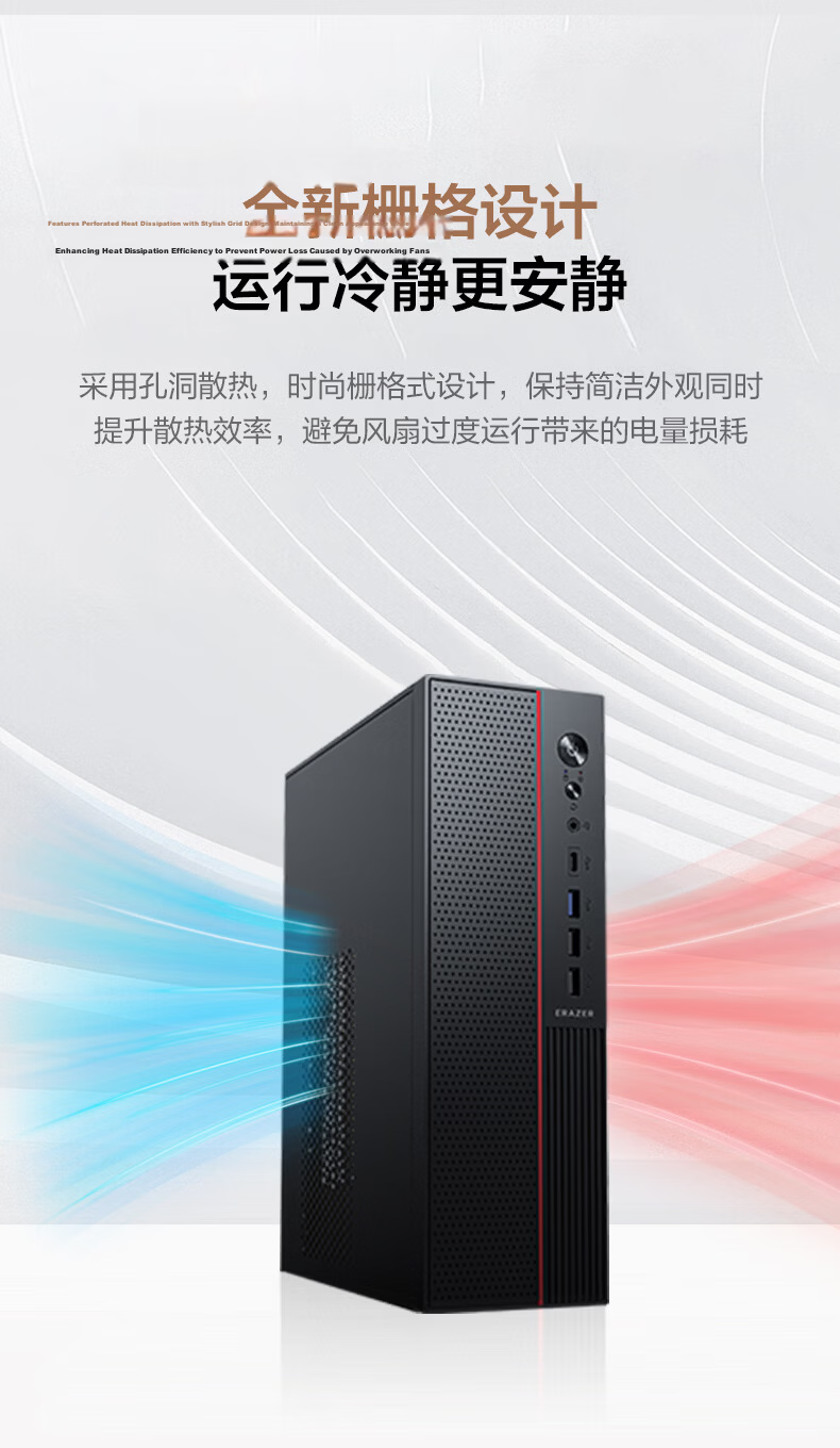 Yineng Lenovo Ecosystem Business Office Desktop Computer 15L Tower (14th Gen i5-14500HX, 16GB RAM, 512GB SSD, WIFI) National Subsidy Shangyu Series 6