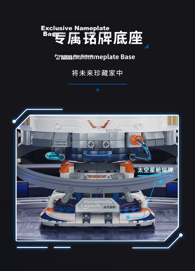 Weiji Huanxing Planetary Building Block Spaceship-Shaped Children's Toy, Educational Puzzle Toy for Boys And Girls, Gift 8