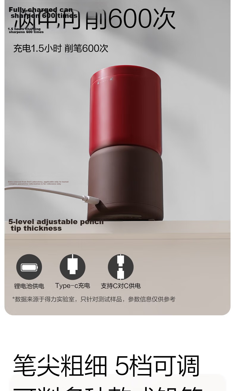 Deli Master Design Fully Automatic Large Diameter Electric Pencil Sharpener Thick Pencil Sketch Special Rotary Sharpener Student School Stationery Adjustable Color Pencil Sharpener Birthday Gift 7