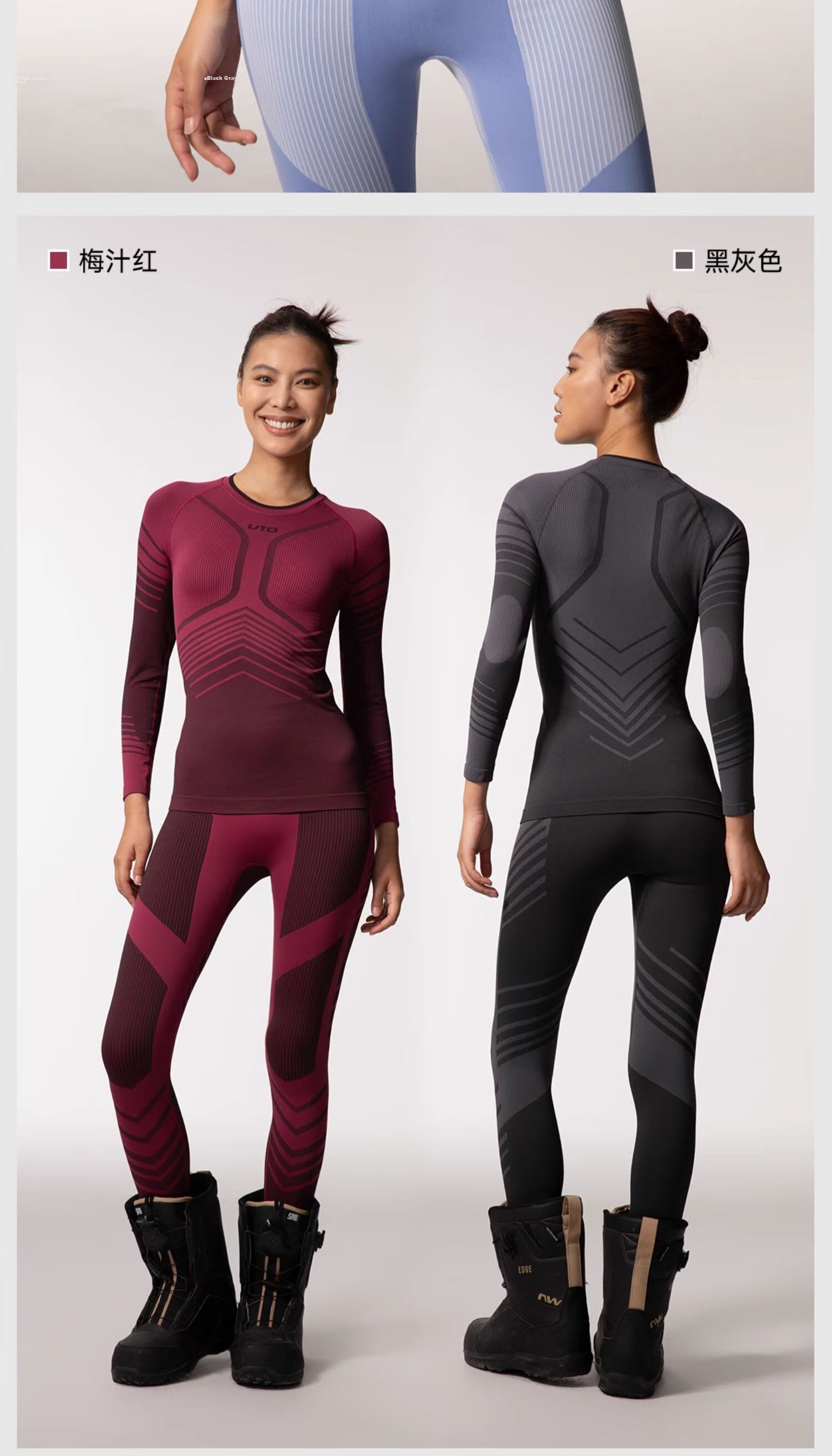 UTO Men's Ski Compression Quick-Dry Shirt, Sweat-Wicking Outdoor Sports Running Thermal Underwear Set, Black And Gray, XXL 18