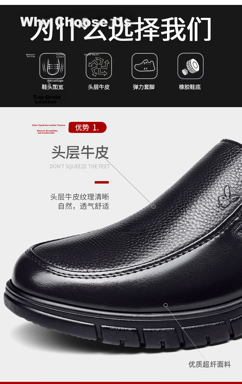 PLAYBOY Men's Lightweight Comfortable Business Casual Slip-On Leather Shoes Black Size 42 8