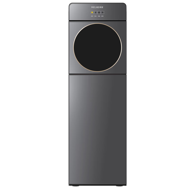 MeiLing Bottom-Load Water Dispenser Home Standing Hot and Warm Quick Heating One-Touch Temperature Control Efficient Heating Water Dispenser MY-LX1003