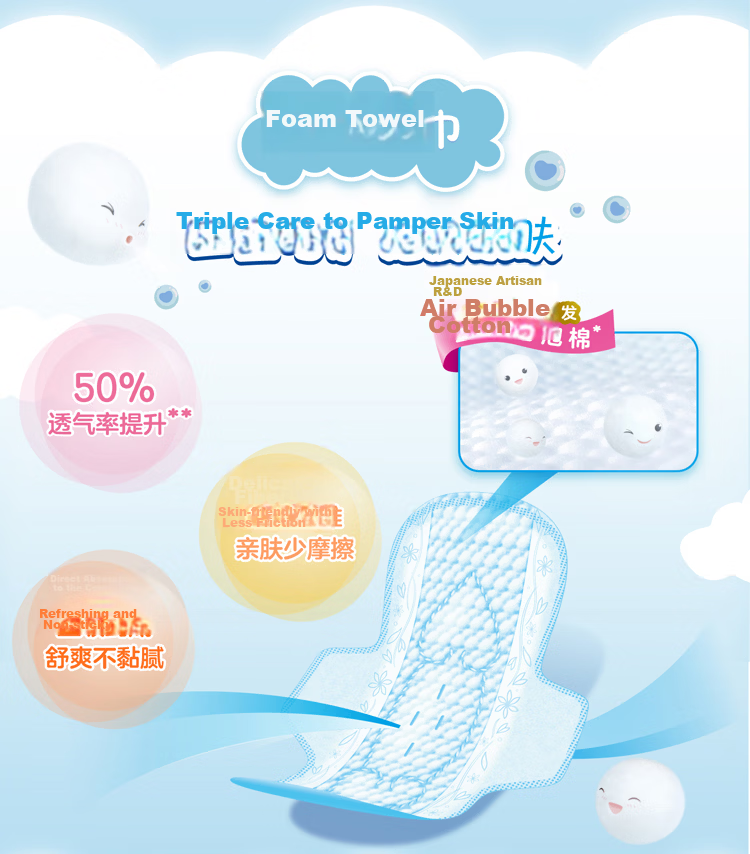 Laurier Kao Chongai Skin Silk Thin Breathable Daytime Sanitary Napkins, 25cm, 14 Pieces, Menstrual Pads, Sold by JD, New National Standard 3