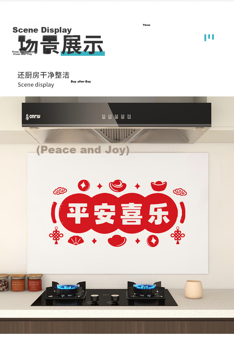 Cuttlefish Kitchen Oil Smoke Resistant Sticker Heat Resistant Oilproof Tile Waterproof Wall Sticker for Stove Ventilation Slot 8