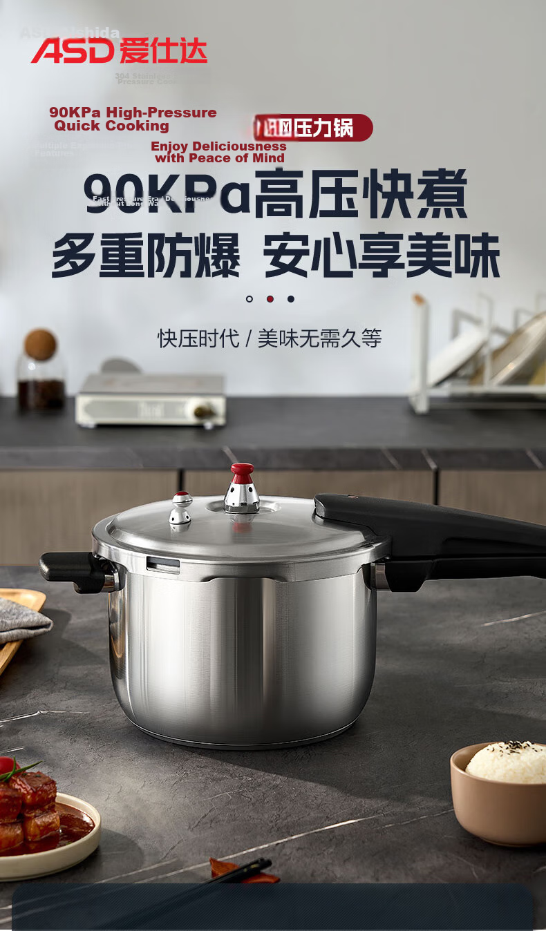 ASD High-Pressure Cooker Explosion-Proof 304 Stainless Steel Household Pressure Cooker Gas Stove and Induction Cooker Compatible 24cm YS24A13WG 2