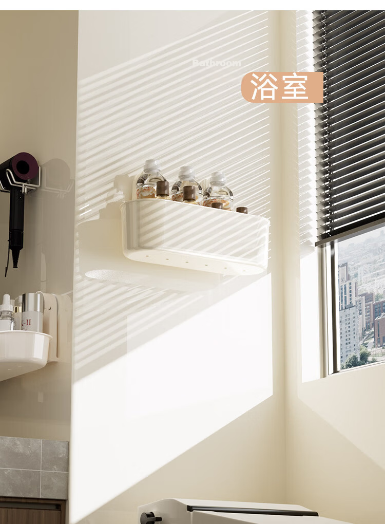 JD Jingzao No-Drill Strong Adhesive Shower Head Bracket Holder Hook Mount 12