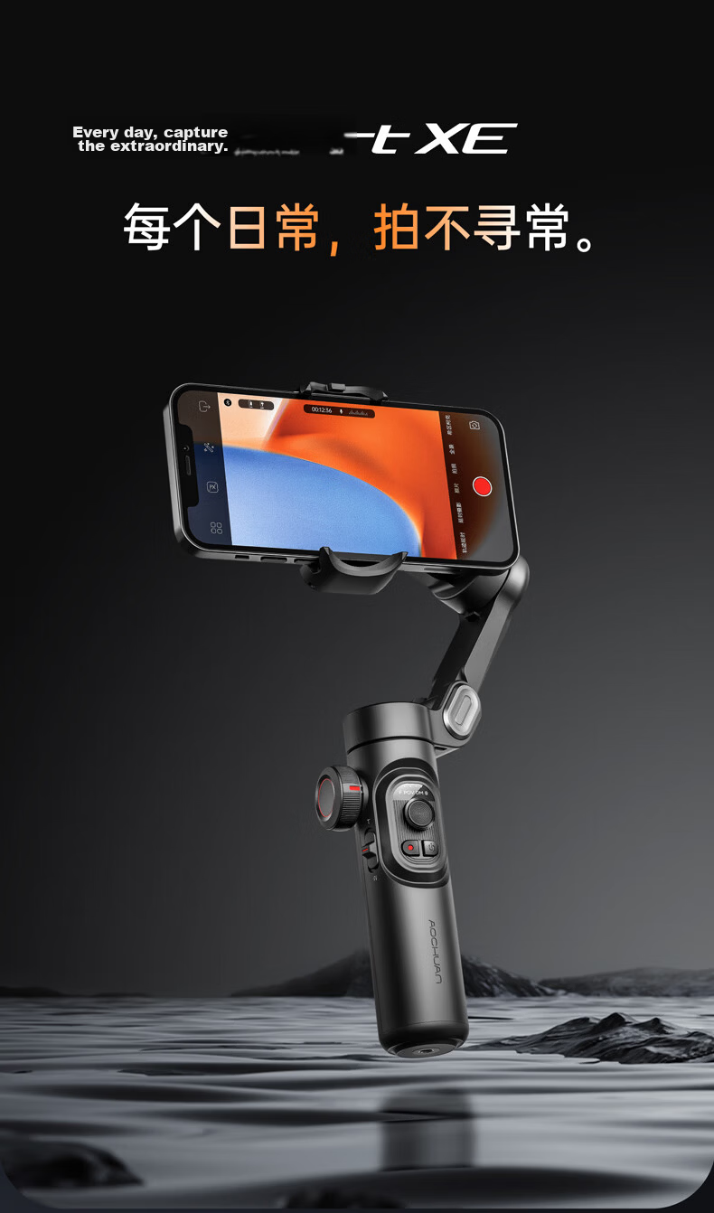 Aokawa Selfie Stick 2026 New Gimbal Phone Stabilizer Gesture Anti-Shake Compact Portable Foldable Vlog Tool Smart Rotation Auto Tracking Live Streaming XE Standard Edition 6