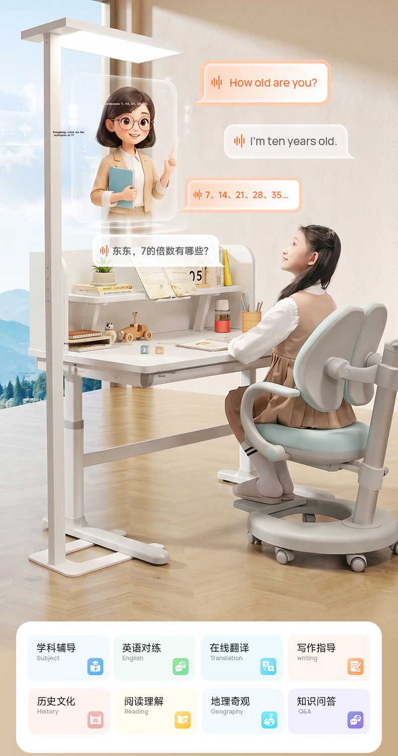 Haishibao JD AI Eye Protection Full Spectrum Smart Student Study Reading Floor Lamp E2C-120W-iJ 20