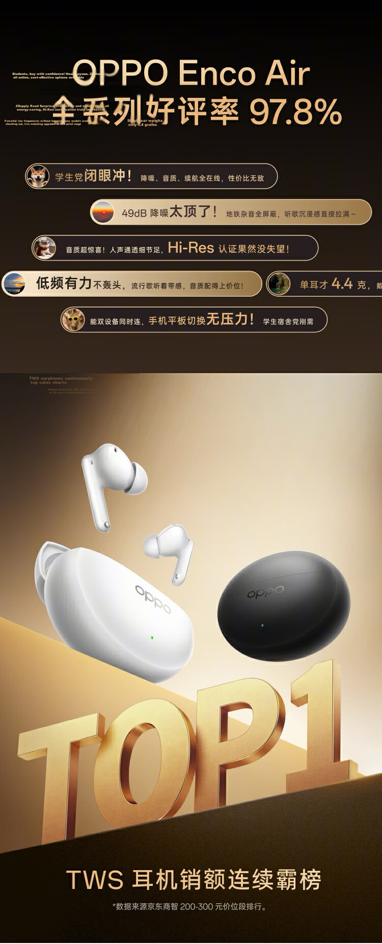 OPPO Enco Air5 Pro True Wireless Noise Cancelling In-Ear Bluetooth Earphones Long Battery Life Compatible with Apple Huawei Xiaomi Phones Moon Pearl White 2