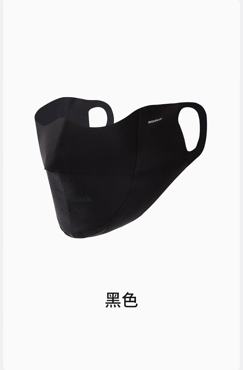 MISSION UV Ice Silk Sunscreen Mask Men's Cycling Mountaineering Summer UV Protection Breathable 3D Full Face Sun Shield 9