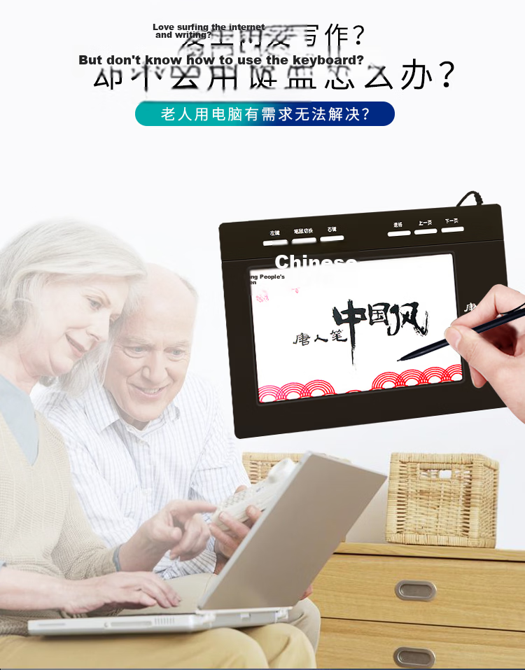 Hanvon Writing Tablet, Tangren Pen, Ink Flying, Driverless Large Screen Writing Pad, Computer Writing Board, Elderly Writing Pad, Computer Writing Pad 4