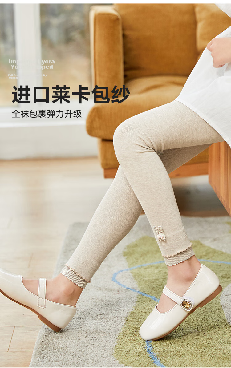 Bingxue Cotton Children's Leggings Girls Spring Autumn Summer Thin Solid Color Elastic Anti-Pilling Baby Outdoor Pants 7