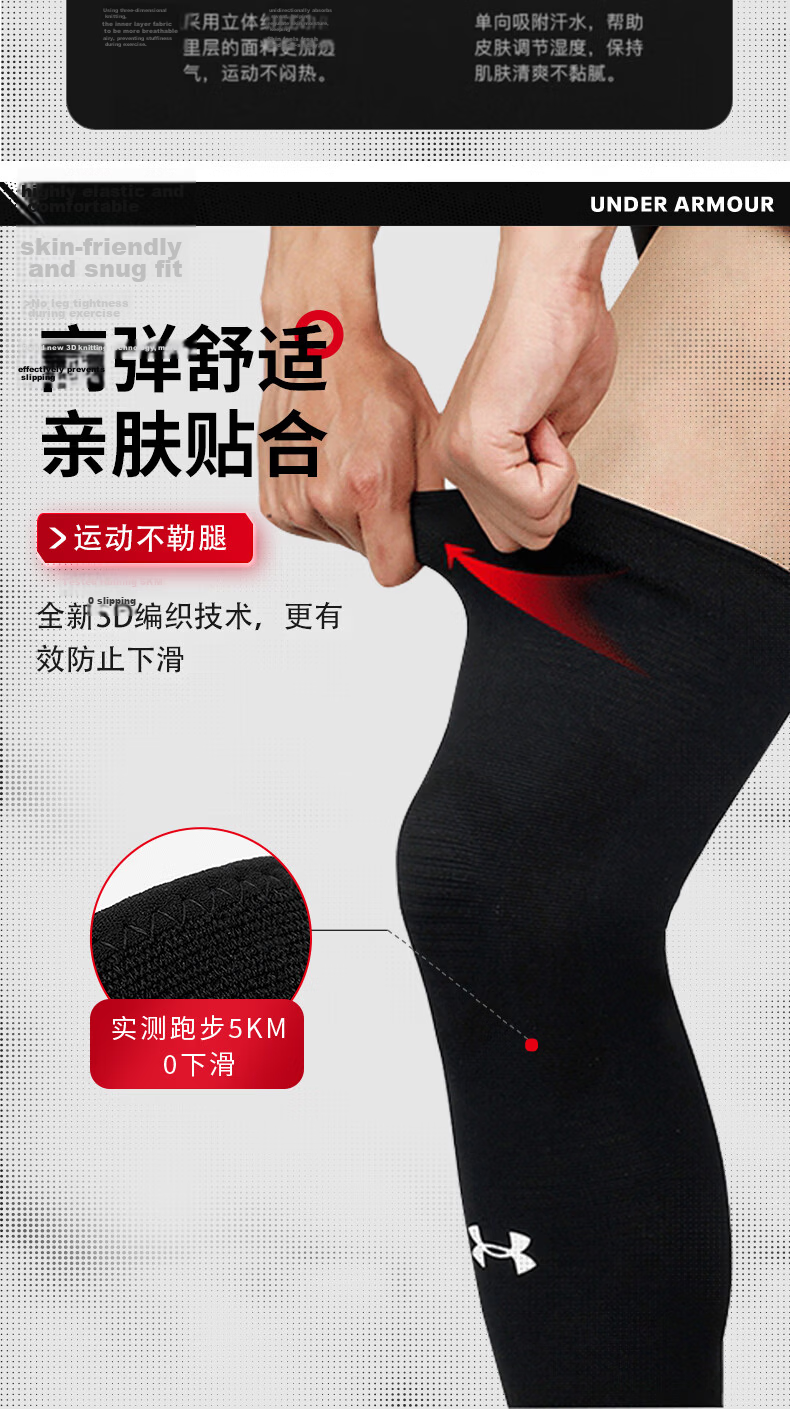 Under Armour Leg Sleeves Sports Knee Pads Protective Gear for Men and Women Fitness Training Cycling Running Football Basketball Compression Leg Sleeves 10