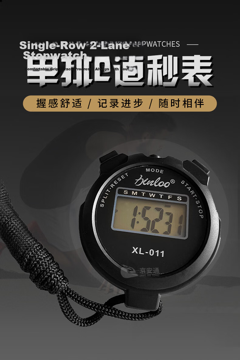 Jingantong Metal Stopwatch, Electronic Timer, Multifunctional for Running, Track And Field, Swimming Competitions, Coaching, 3 Rows 100 Laps 1