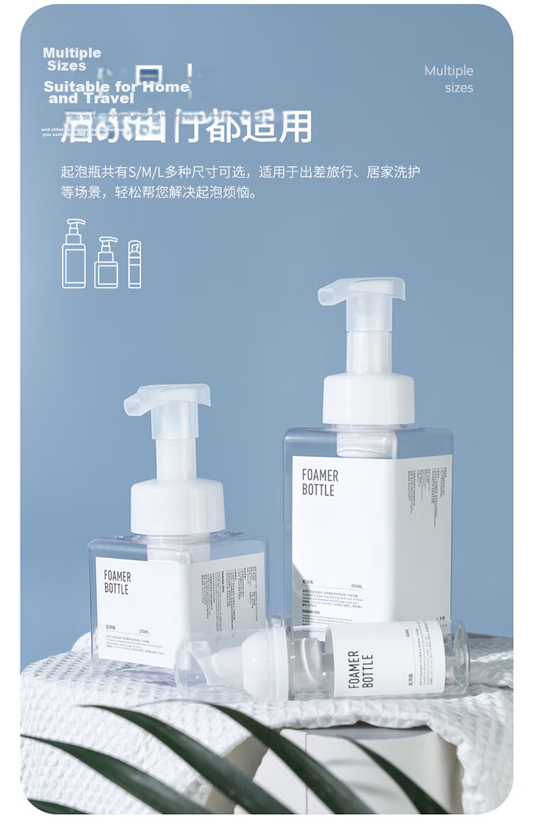 BANANA TRIP Foaming Bottle Liquid Dispenser Foaming Face Wash Soap Dispenser Foaming Pump Bottle 450ml 6