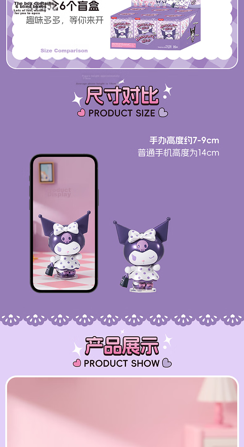 MINISO Sanrio Characters Daytime Moon Blind Box Figurine Toy Birthday Gift Single Box 4