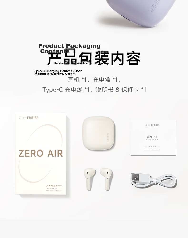 EDIFIER Zero Air True Wireless Bluetooth Earbuds, Semi In-Ear Headphones, Wireless Earphones, Lightweight And Comfortable, Compatible with Apple, Huawei, Xiaomi Phones, Smoke Pink, Graduation Gift 23