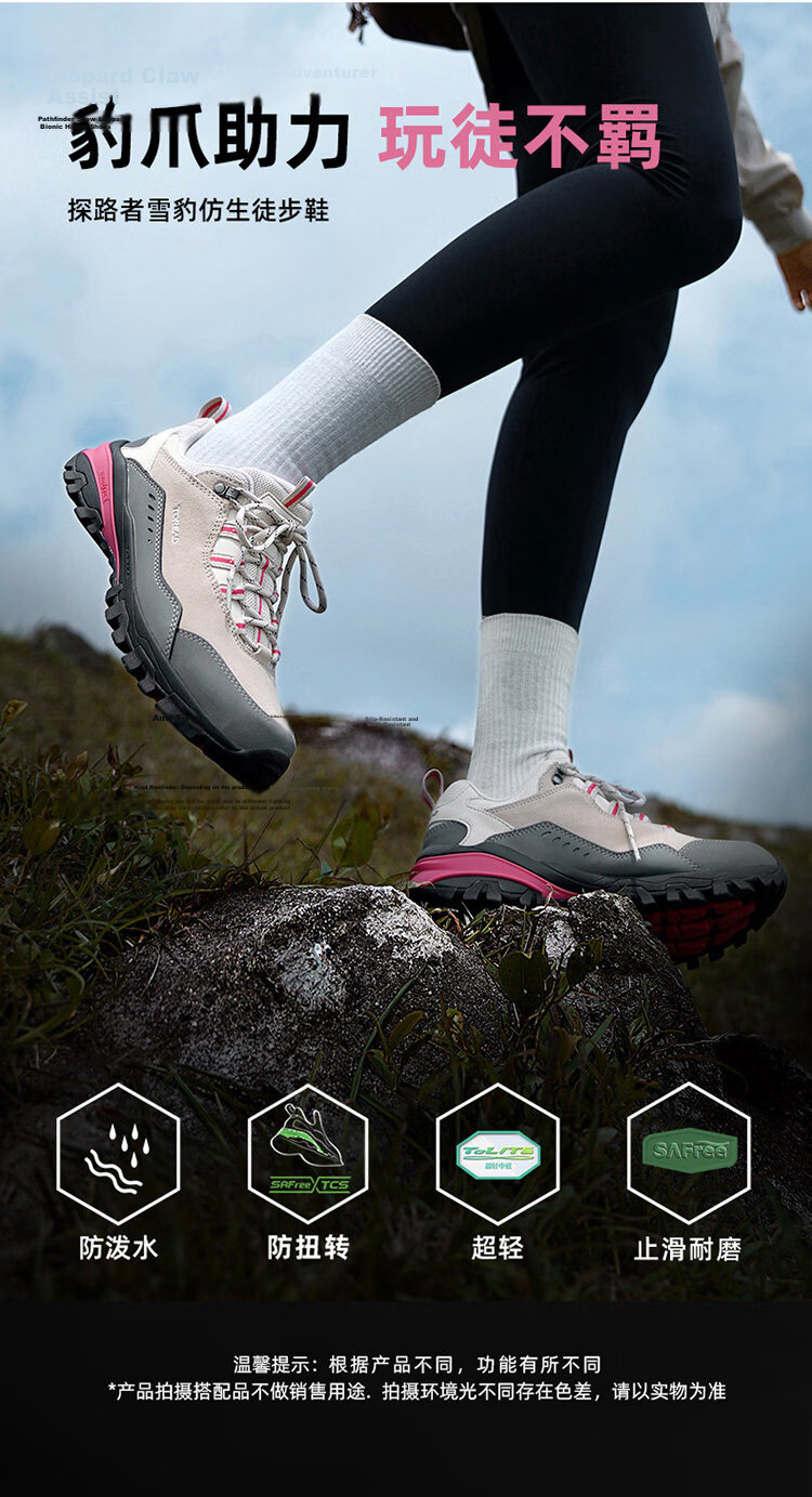 Toread Expedition Hiking Shoes Ultra-Light Mountaineering Shoes Outdoor Water-Repellent Non-Slip Sports Shoes Beige/Gray Women Size 38 1