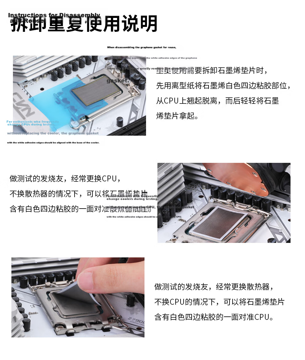 Segotep Kunlun GPE-01 Superconducting Graphene Thermal Pad (130W/m·k Coefficient / No Degradation after 10 Years of Cyclic Use / Specially Designed for AMD Platform CPU Heaters, Non-Silicon Grease) 9