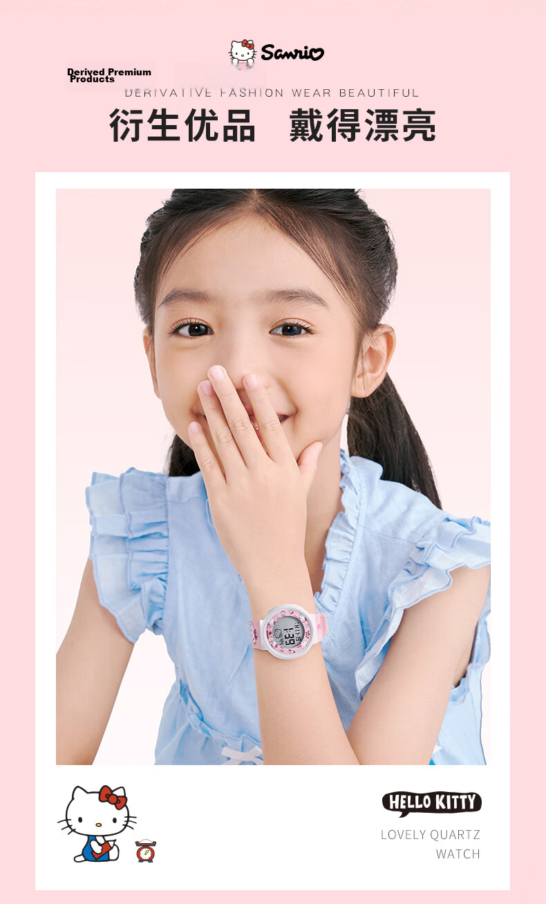 Hello Kitty Children's Watch Time-Only Electronic Watch for Girls Ages 6-12, Suitable for Elementary and Middle School Students, Birthday Gift for Girls 3