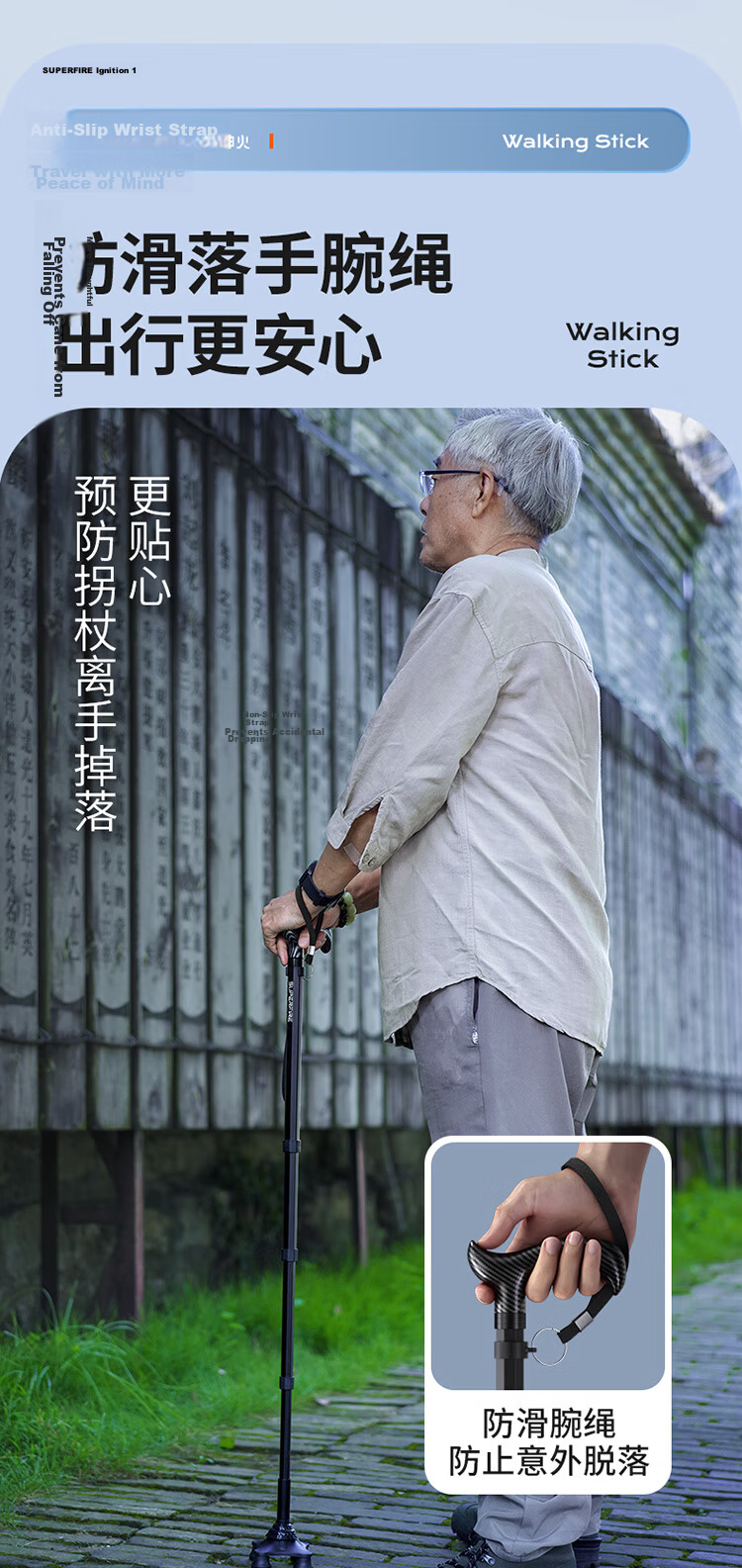 SupFire Walking Stick, Ultra-Lightweight Adjustable Telescopic Cane for Elderly, Medical Single-Foot Non-Slip Crutch for Seniors 14
