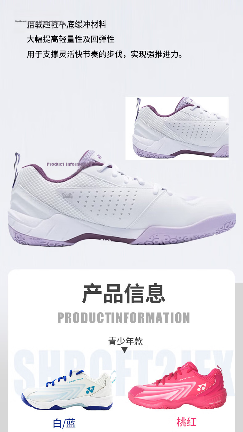 YONEX Badminton Shoes with Wear-Resistant Shock-Absorbing Power Cushion for Competition And Advanced Players SHBCFT2EX White And Blue Size 39 5