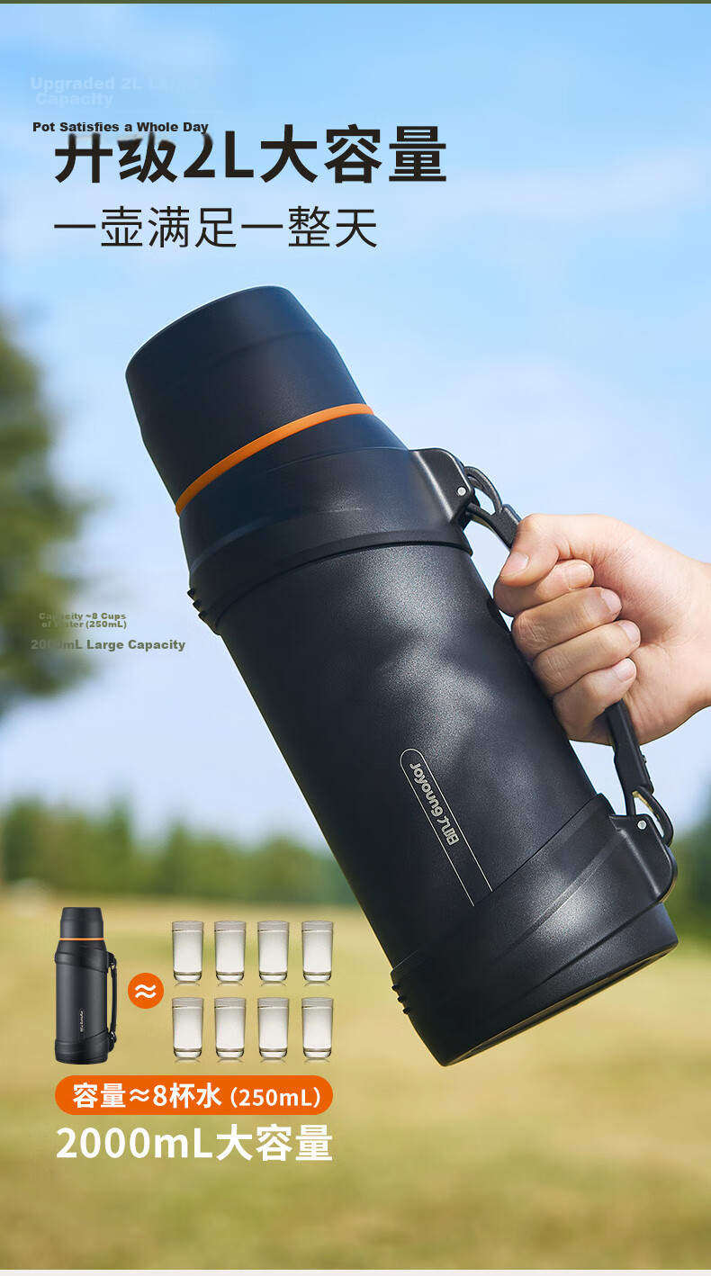 Joyoung Travel Kettle Insulated Flask 304 Stainless Steel Large Capacity Vacuum Outdoor Water Bottle Insulated Cup Black 2L 5